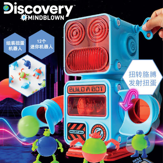 【积分兑换】（门店清样）Discovery遥控液压机动力车积木玩具合集 商品图3
