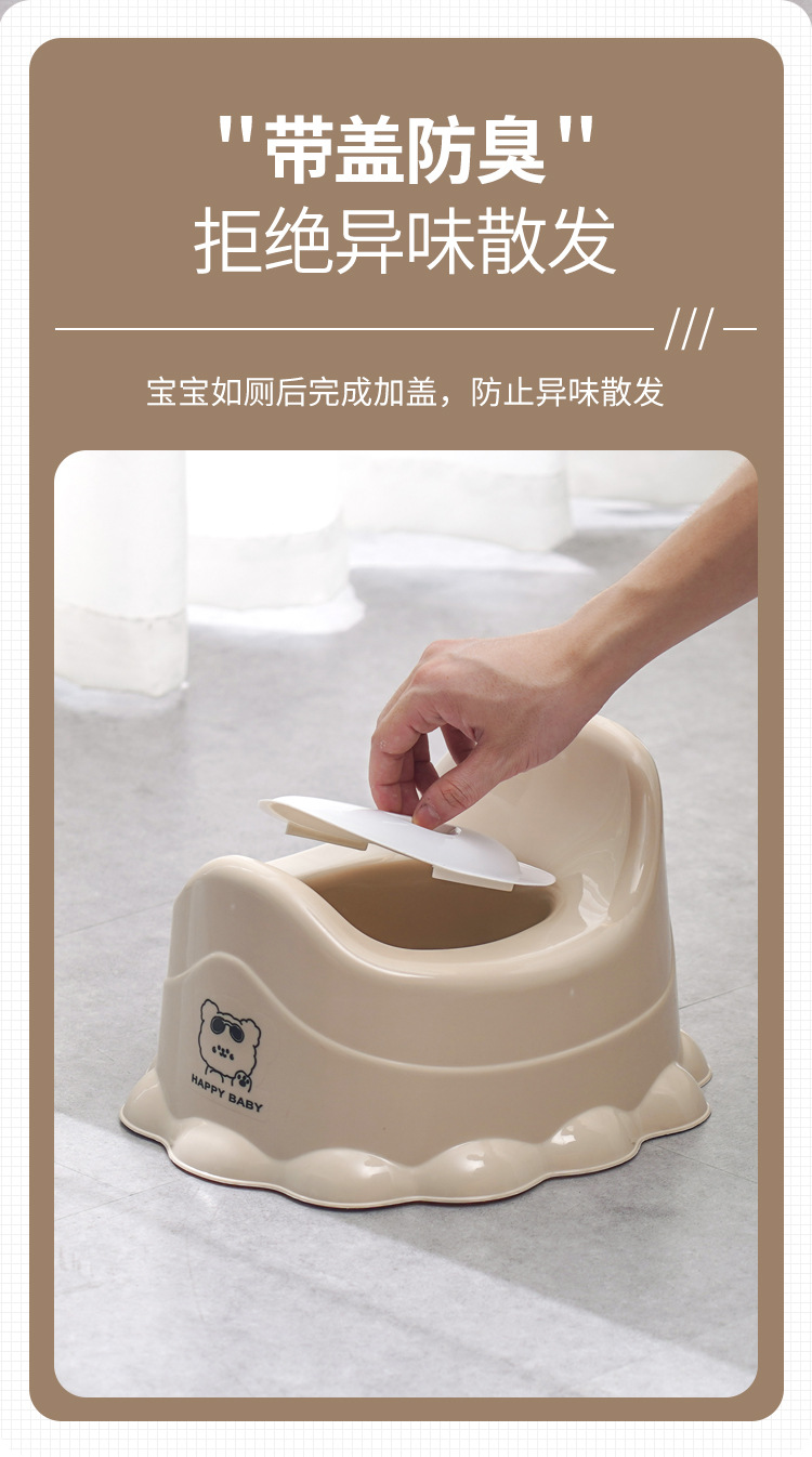 儿童坐便器详情_06.jpg