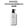 (爆款预售)BYREDO沐浴露-白色浪漫香型450ml  洲际酒店同款 有效期至28-2 商品缩略图0