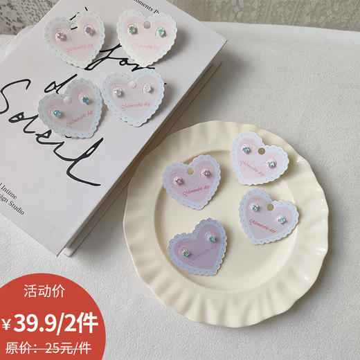 39.9元/2件彩色锆石耳钉耳饰-纪念日百货门店同款171495159 商品图0