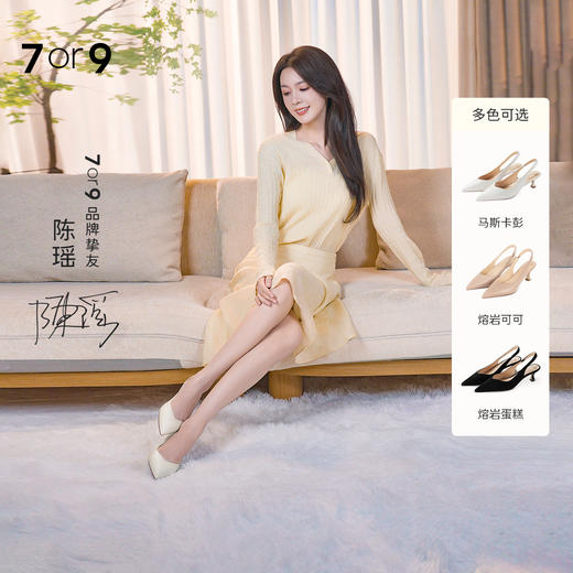 陈瑶同款7or9空气棉后空高跟鞋马斯卡彭/熔岩可可/满天星/熔岩蛋糕系列 商品图0