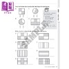 【中商原版】Complete MathSmart Grade 4 Extensive Edition 加拿大课程练习册 数学智慧全攻略扩展版 4年级 原版进口Popular 商品缩略图3