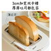积分免费兑：小熊（Bear）面包机 烤面包片机烤吐司机多士炉家用全自动早餐机三明治2片轻食机50s速烤DSL-N02C5 商品缩略图4