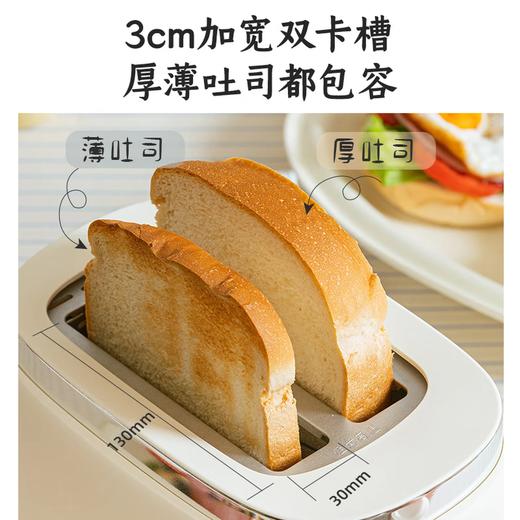 积分免费兑：小熊（Bear）面包机 烤面包片机烤吐司机多士炉家用全自动早餐机三明治2片轻食机50s速烤DSL-N02C5 商品图4