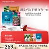 【618狂欢购】明星面膜4盒套组（多种规格） 商品缩略图2
