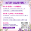 【单拍不发，多拍无效】1元锁定 满199随货发，圣梦重组胶原蛋白面膜*1盒（加赠券） 商品缩略图1