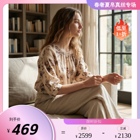 PALUOPO/PL19姆米弹力斜纹缎圆领减龄印花宽松显瘦桑蚕丝衬衫ES251002Z
