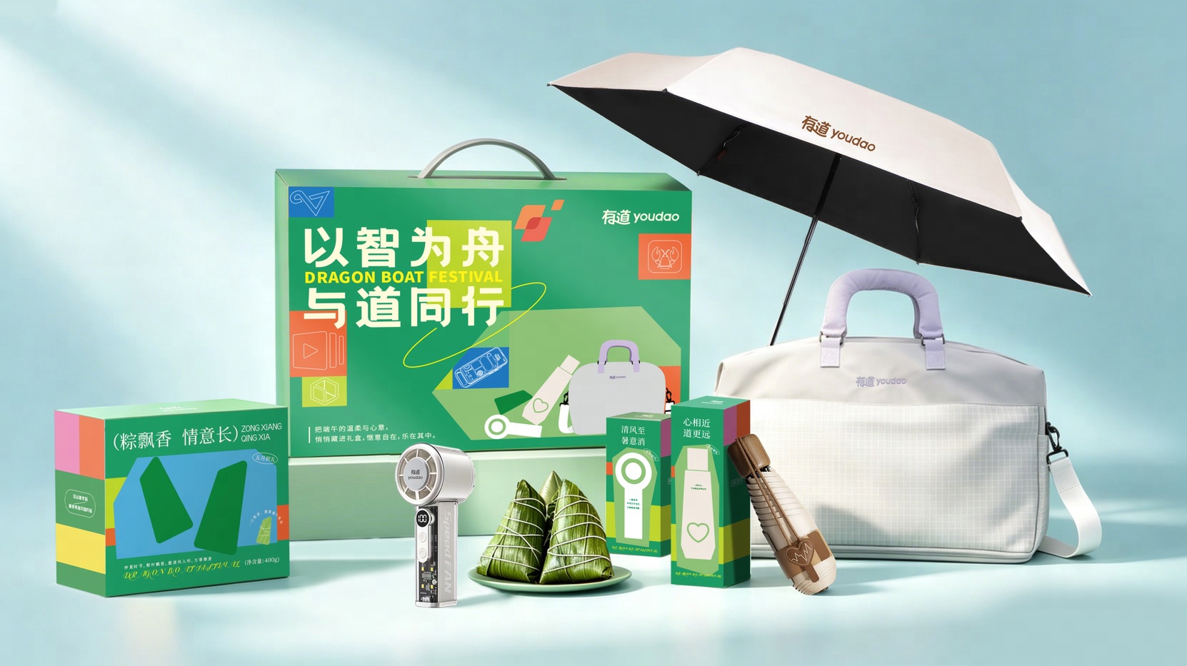 【2026端午礼包】以智为舟 与道同行（包邮或自提）