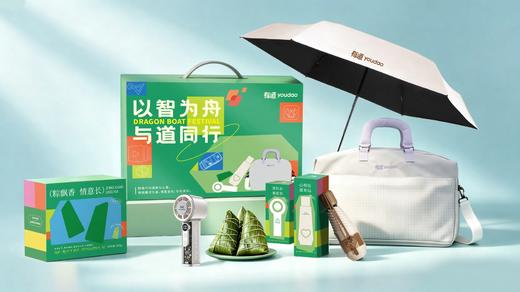 【2026端午礼包】以智为舟 与道同行（包邮或自提） 商品图0