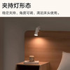 6941812725252 小米MI 小米 米家多功能充电台灯 护眼学习 宿舍大学生寝室床头磁吸灯 商品缩略图3