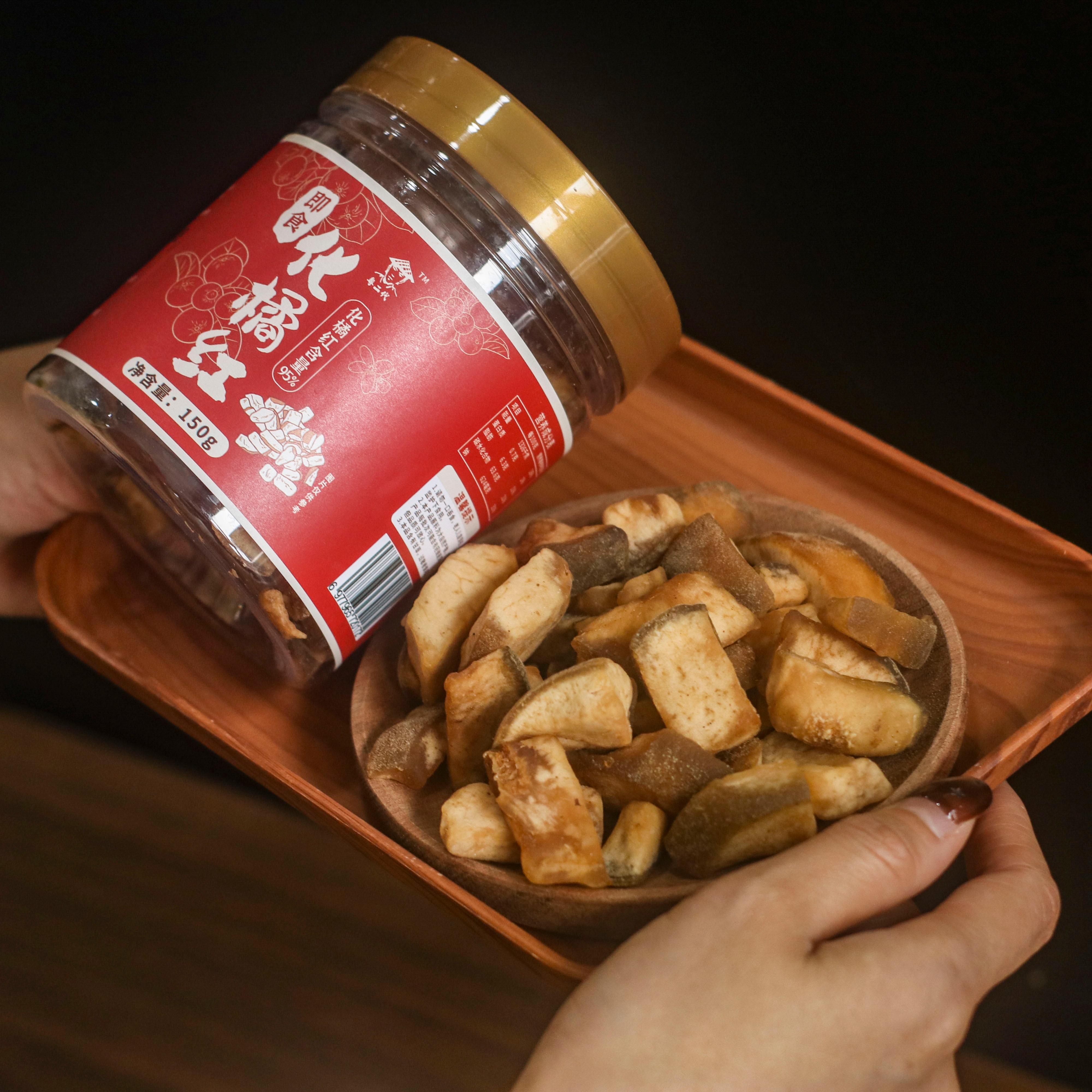 【顺丰包邮】即食化橘红 开盖即食 无需冲泡 150g/罐