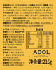 ADOL薄脆曲奇 奶香十足，口感绵密丝滑 商品缩略图2