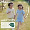 HeyBetter光合速干家居服 商品缩略图1