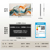 【新品上市】TCL艺术壁纸电视 85T6M 85英寸 4.19cm平板薄 轻盈家居美学 QD-Mini LED 全通道360Hz超高刷 商品缩略图7