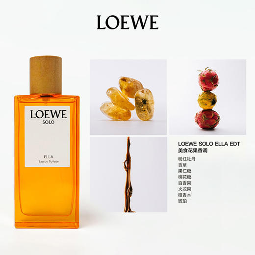 罗意威独奏宣言女士淡香水(试用装)100ml 【白盒简装，自用划算，不适合送人】 有效期至27-10 商品图1