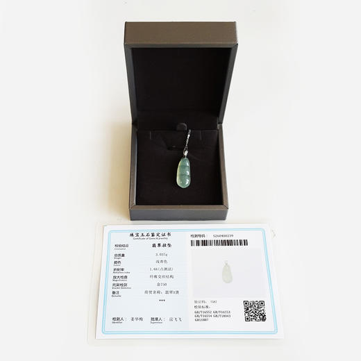 【天然正品】A货翡翠AU750白金镶天然细腻浅青色冰种福豆翡翠吊坠项链32.5*10.7*5.4MM（皆取最大值）281025AH34 商品图1