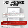 【品牌直供】蓝帽Vinsic文斯可正衡牌人参皂苷肉桂铬片 商品缩略图3