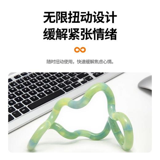 Tangle扭扭解压玩具 幻石系列-ADHD专注力训练手指玩具6岁+ 商品图2