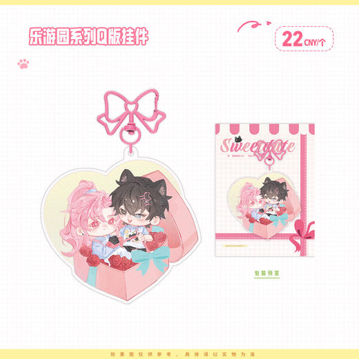 【预售】漫库《ERROR：蝶变》系列周边 商品图4
