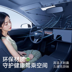 左都汽车遮阳帘防晒窗隔热罩