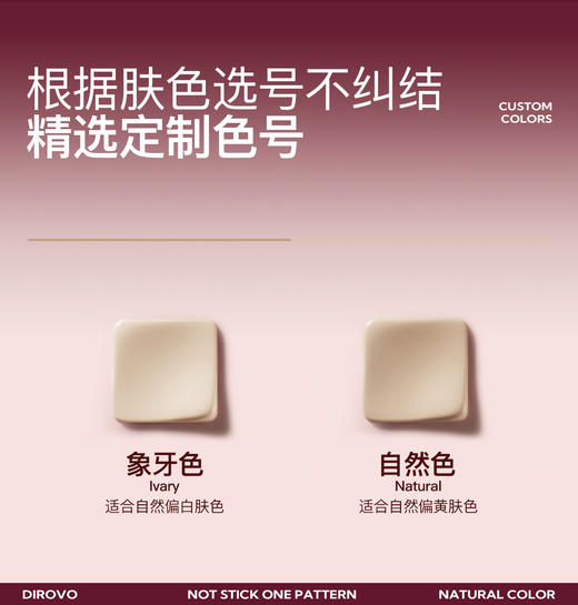 520护肤节【养肤型 粉膏】自然遮瑕 清透奶油肌 好用不闷痘~湖州仓 商品图1