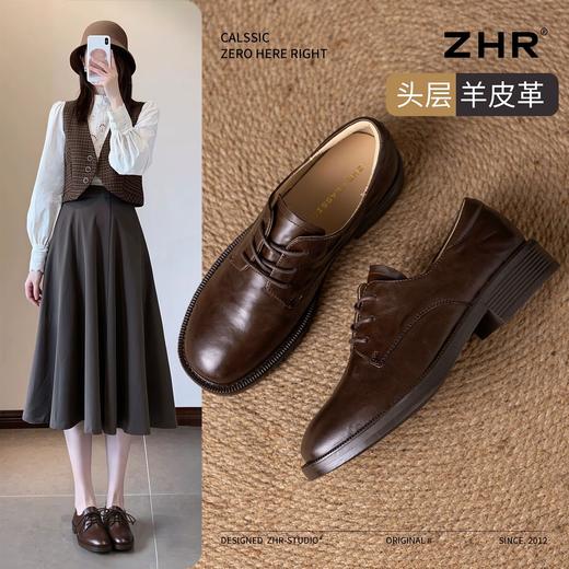 ZHR则则【头层羊皮】手抓纹妈妈单鞋女2026新款时髦洋气平底单鞋 商品图0