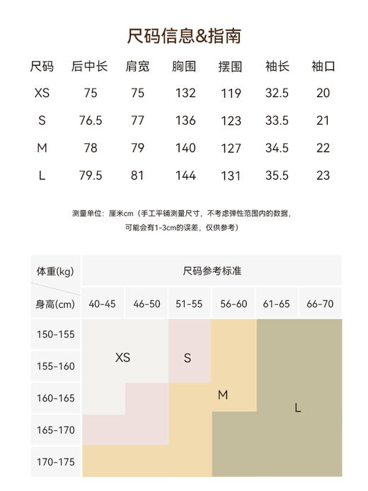 春日晚霞 定制手工喷染工艺oversize长袖衬衫FCG2SHT050 商品图4