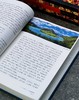 【新书】《月涌大江流：万里长江诗意图》，16开精装，王兆鹏、李定广著，江西人民出版社2026年一版一印，560页，定价168，售价：108元。 商品缩略图8