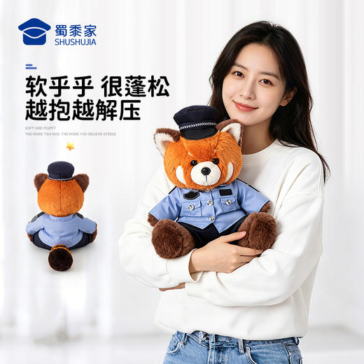 【坐姿小熊猫】可定制创意熊猫玩偶儿童毛绒玩具公仔布娃娃送礼礼品礼物 商品图4