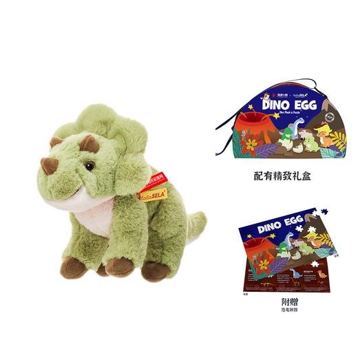 【掰老师的书】史前生物你叫啥全3册 蔡沁著 恐龙和它的朋友们海洋动物大派对张辰亮推荐博物杂志国家地理轻科普手绘图鉴 商品图4