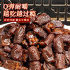 钱家香老卤鸡脚筋（老卤味、香辣味） 商品缩略图3