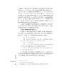 杭派俞氏研究 商品缩略图4