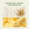 鎏金龙井茶饼系列200g/盒/4枚【均有礼袋邮寄】 商品缩略图6