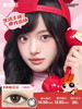 【新品上新】【彩瞳】海昌飞天小女警系列联名日抛10片 商品缩略图4