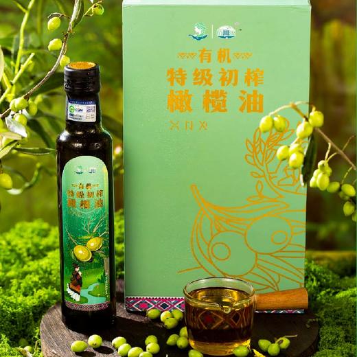 有机特级初榨橄榄油 商品图1