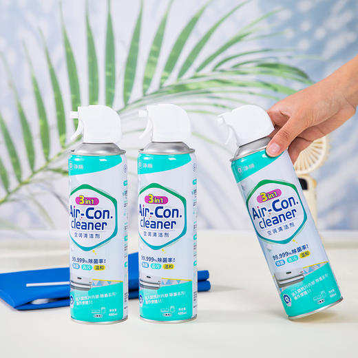 必备！吹出健康风！“下单送集水袋1个” 净狮 3合1空调清洗剂 480ml*3瓶 商品图13