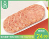 臻邦黑猪午餐肉（原味）/1包（50g*8小包） 商品缩略图0