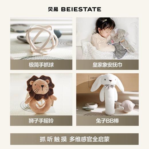 贝易新生儿满月礼盒婴幼儿手摇铃玩具高档见面礼物宝宝早教益智【礼盒装摇铃】 商品图2
