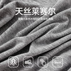 今夏流行两件装【俏依珊--情侣款莱赛尔天丝凉感背心】230g重磅面料含91%莱赛尔天丝+9%氨纶，柔软细腻垂顺不透肉，10A级A类标准，加倍凉感透气，宽肩版型气质感包裹性好实穿性强，男女同款夏日穿搭 商品缩略图7