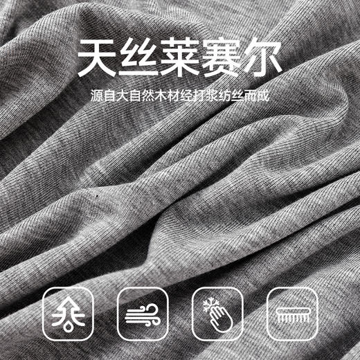 今夏流行两件装【俏依珊--情侣款莱赛尔天丝凉感背心】230g重磅面料含91%莱赛尔天丝+9%氨纶，柔软细腻垂顺不透肉，10A级A类标准，加倍凉感透气，宽肩版型气质感包裹性好实穿性强，男女同款夏日穿搭 商品图7