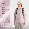 【山行2.0】伯希和三合一冲锋衣女新款三防可拆卸户外登山外套男 商品缩略图1