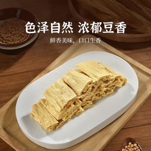 鑫珍清流豆腐皮120g/袋*4 商品图5