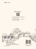 建筑环境测试技术（第四版） 商品缩略图1