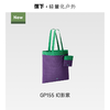 蕉下  防晒帽袖套单肩包套装绿色礼盒 商品缩略图2