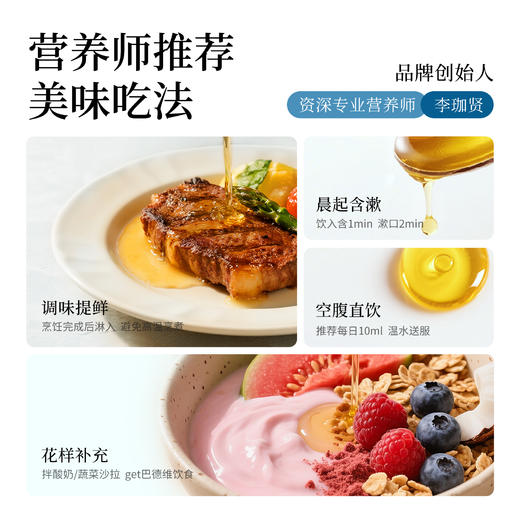 全食物日记 蓝标异形瓶 100毫升 商品图4