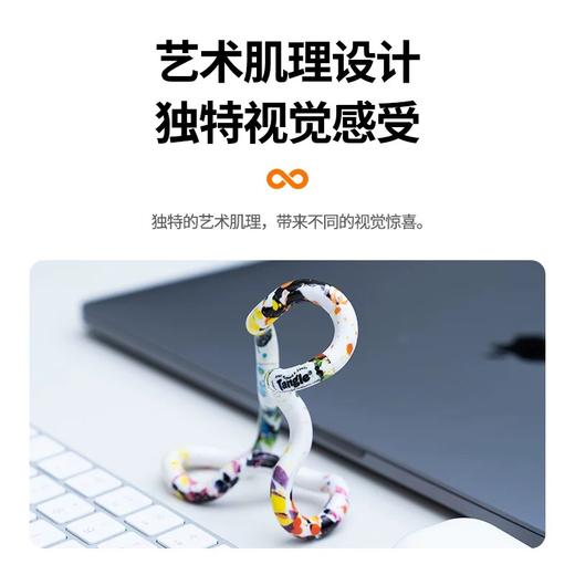 Tangle扭扭解压玩具 艺术家系列-ADHD专注力训练手指玩具6岁+ 商品图3