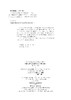 压缩天然气场站运行工（第二版） 商品缩略图2