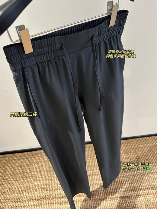 越南代工厂lul*lemon Pull-On 速干阔腿裤050702 商品图7