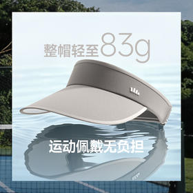 【26春夏新品】蕉下男士运动空顶防晒帽DS567