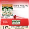 【618狂欢购】明星面膜2+2组合（多种规格） 商品缩略图7
